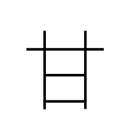 Kangxi Radical Sweet
