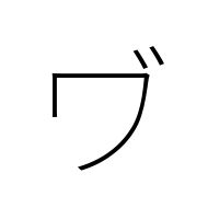 Katakana Letter Va
