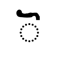 Khudawadi Vowel Sign O