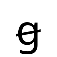 Latin Small Letter G With Oblique Stroke