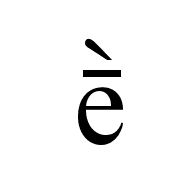 Latin Small Letter E With Macron And Grave