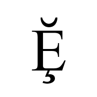 Latin Capital Letter E With Cedilla And Breve