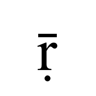 Latin Small Letter R With Dot Below And Macron
