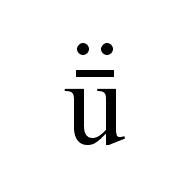Latin Small Letter U With Macron And Diaeresis