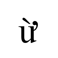 Latin Small Letter U With Horn And Grave