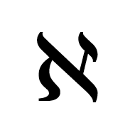 Alef Symbol