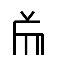 Linear A Sign A131c