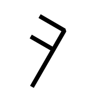 Linear A Sign A332