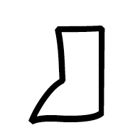 Linear A Sign A338
