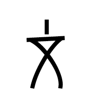 Linear A Sign A352
