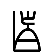 Linear A Sign A551