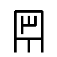 Linear A Sign A801