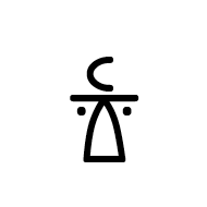 Linear B Ideogram B102 Woman