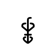 Linear B Monogram B156 Turo2