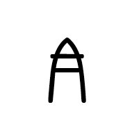 Linear B Syllable B038 E