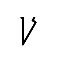 Linear B Syllable B073 Mi