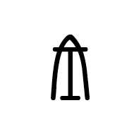 Linear B Syllable B039 Pi