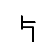 Linear B Syllable B011 Po