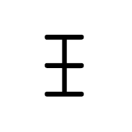 Lydian Letter Tt