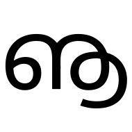 Malayalam Letter Vocalic Ll