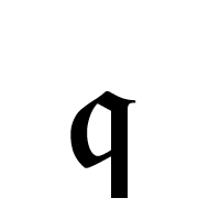 Mathematical Fraktur Small Q