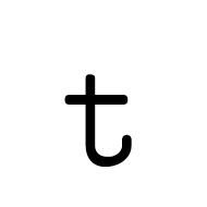 Mathematical Monospace Small T