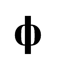 Mathematical Bold Phi Symbol