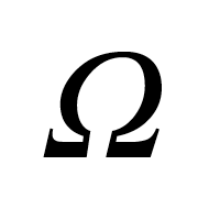 Mathematical Italic Capital Omega