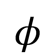 Mathematical Italic Phi Symbol
