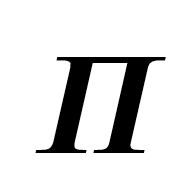 Mathematical Bold Italic Capital Pi