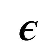 Mathematical Bold Italic Epsilon Symbol