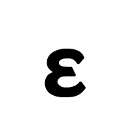 Mathematical Sans-Serif Bold Small Epsilon