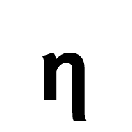 Mathematical Sans-Serif Bold Small Eta