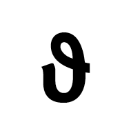 Mathematical Sans-Serif Bold Theta Symbol