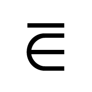 Element Of With Overbar