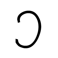 Medefaidrin Capital Letter N