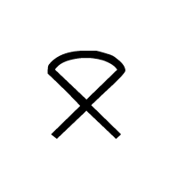 Medefaidrin Small Letter O
