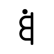 Mende Kikakui Syllable M011 Ba