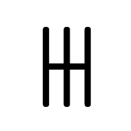 Mende Kikakui Syllable M020 Sa