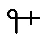 Mende Kikakui Syllable M175 Long Jo