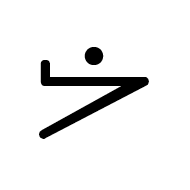 Mende Kikakui Syllable M038 Nan