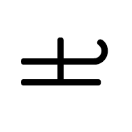 Mende Kikakui Syllable M043 Ngga