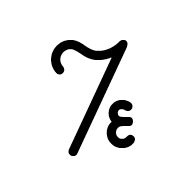Mende Kikakui Syllable M115 Nggee