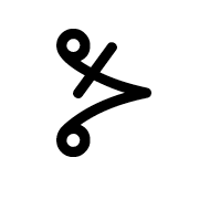 Mende Kikakui Syllable M062 Mba