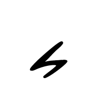 Meroitic Cursive Letter La