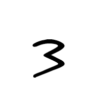 Meroitic Cursive Letter Sa