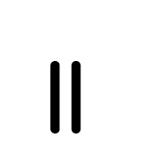 Meroitic Cursive Number Two