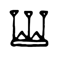 Meroitic Hieroglyphic Letter Sa