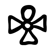 Meroitic Hieroglyphic Symbol Vidj-2