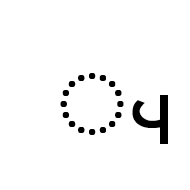 Miao Vowel Sign Iong